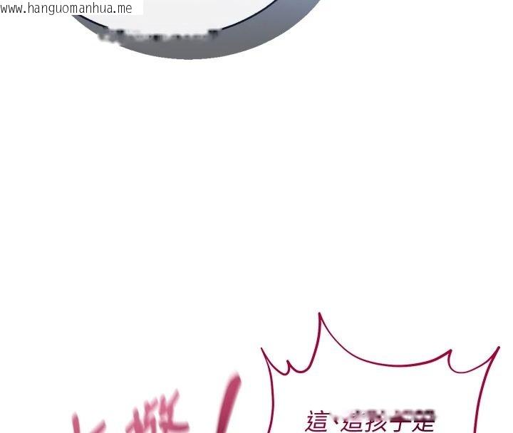 韩国漫画与老师同居中！韩漫_与老师同居中！-第4话-妈妈生个弟弟给妳在线免费阅读-韩国漫画-第39张图片