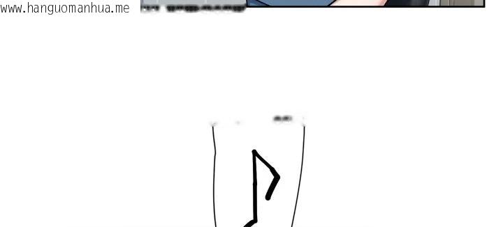 韩国漫画深层洁净达人韩漫_深层洁净达人-第83话-分忧解劳的温柔乡在线免费阅读-韩国漫画-第7张图片