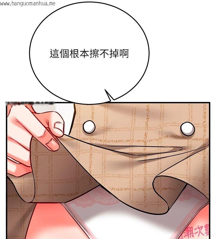 韩国漫画催眠偷心计韩漫_催眠偷心计-第36话-考场里的吸睛「娇」点在线免费阅读-韩国漫画-第18张图片