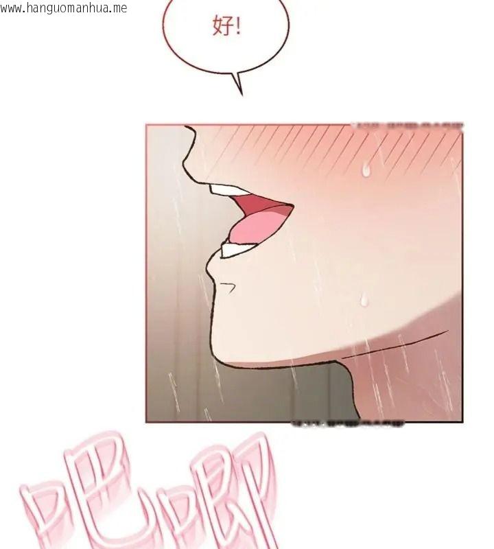 韩国漫画与老师同居中！韩漫_与老师同居中！-第5话-往体内满满射进来在线免费阅读-韩国漫画-第125张图片