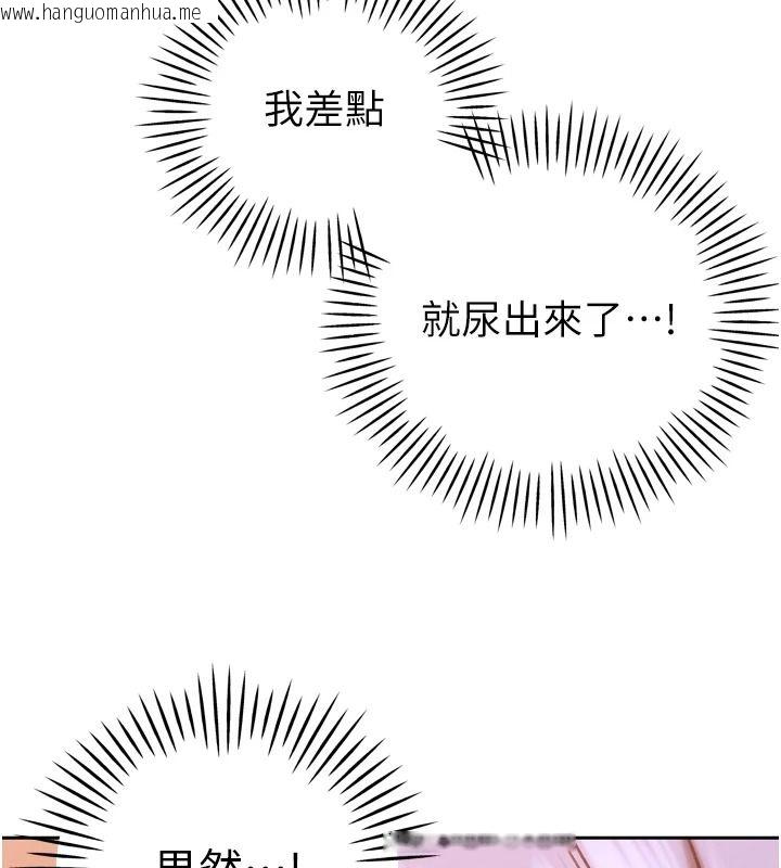 韩国漫画暴君会长的娇媳们韩漫_暴君会长的娇媳们-第59话-调教儿子的砲友在线免费阅读-韩国漫画-第36张图片