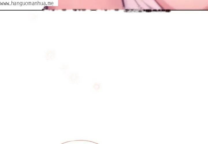 韩国漫画不只是朋友韩漫_不只是朋友-第33话在线免费阅读-韩国漫画-第164张图片