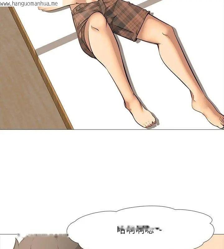 韩国漫画公寓生存游戏韩漫_公寓生存游戏-第16话在线免费阅读-韩国漫画-第63张图片