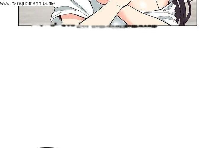 韩国漫画最棒的她韩漫_最棒的她-第8话在线免费阅读-韩国漫画-第146张图片