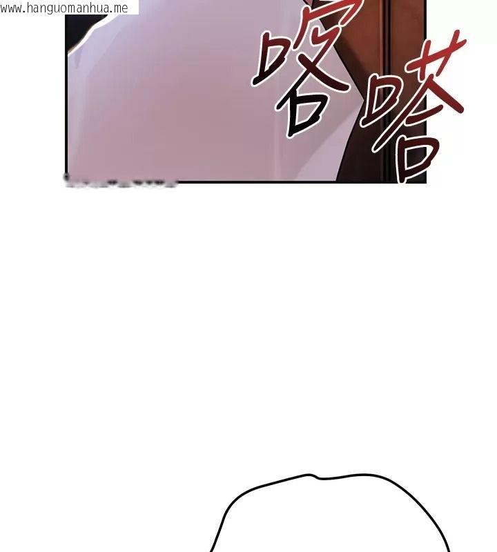韩国漫画花容湿色:取花点韩漫_花容湿色:取花点-第123话-参见暴君在线免费阅读-韩国漫画-第119张图片