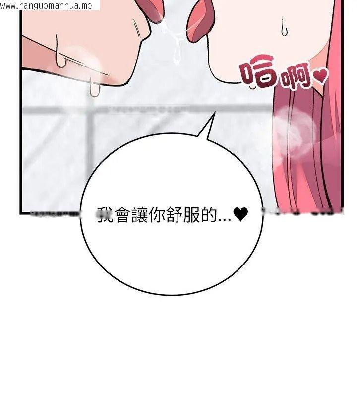 韩国漫画少爷的替身韩漫_少爷的替身-第72话在线免费阅读-韩国漫画-第9张图片