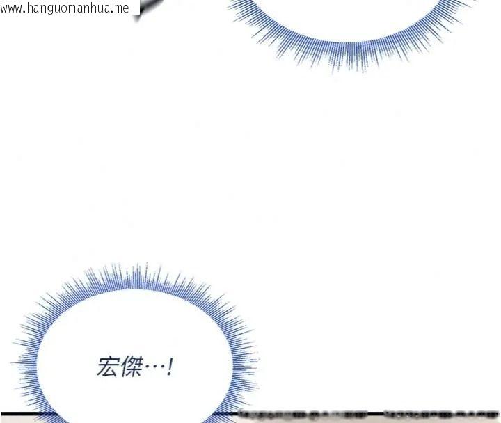 韩国漫画与老师同居中！韩漫_与老师同居中！-第6话-又要被儿子的朋友吃掉了在线免费阅读-韩国漫画-第152张图片