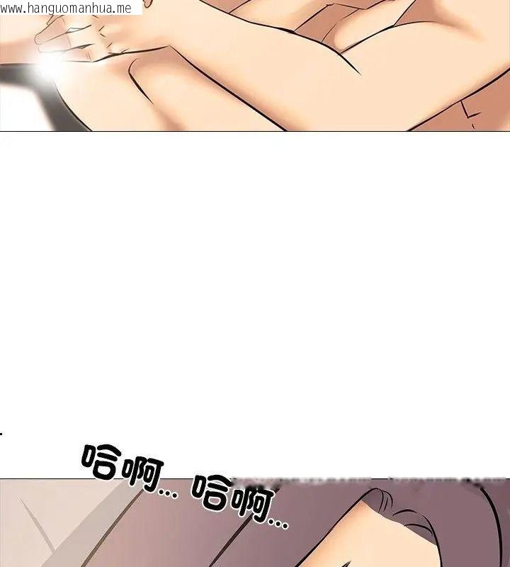 韩国漫画公寓生存游戏韩漫_公寓生存游戏-第16话在线免费阅读-韩国漫画-第94张图片