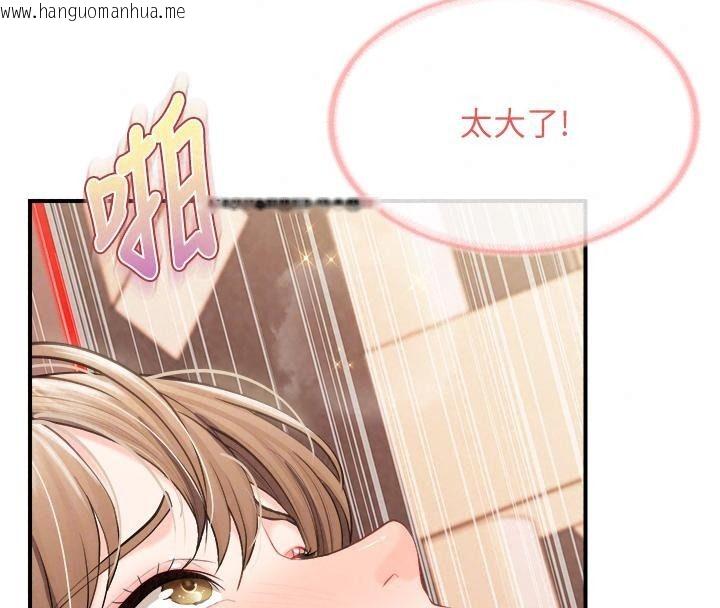 韩国漫画报告女班长:一根突起韩漫_报告女班长:一根突起-第73话-不听话的下场在线免费阅读-韩国漫画-第65张图片