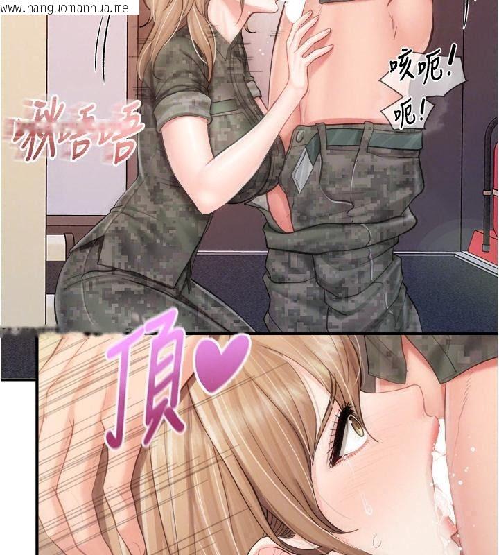 韩国漫画报告女班长:一根突起韩漫_报告女班长:一根突起-第73话-不听话的下场在线免费阅读-韩国漫画-第19张图片