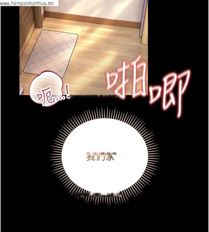 韩国漫画借妻条约韩漫_借妻条约-第66话-这里全是被玷污的痕迹在线免费阅读-韩国漫画-第144张图片
