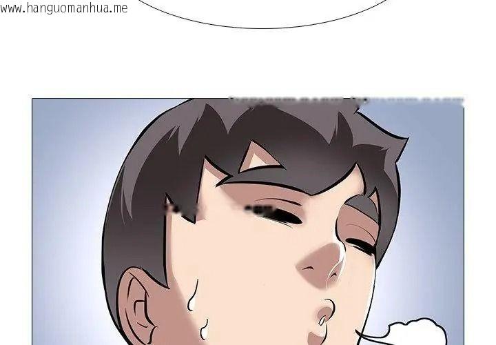 韩国漫画公寓生存游戏韩漫_公寓生存游戏-第16话在线免费阅读-韩国漫画-第56张图片