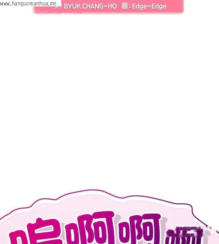 韩国漫画最棒的她韩漫_最棒的她-第8话在线免费阅读-韩国漫画-第10张图片