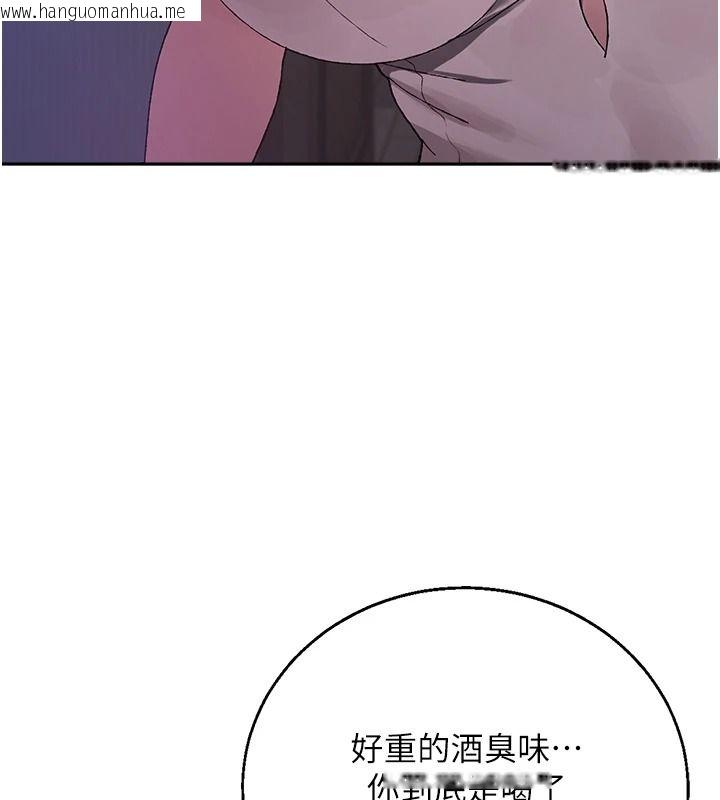 韩国漫画与老师同居中！韩漫_与老师同居中！-第3话-对儿子的朋友「下手」在线免费阅读-韩国漫画-第130张图片