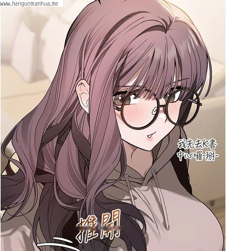 韩国漫画与老师同居中！韩漫_与老师同居中！-第2话-全身都是在蠕动的触手在线免费阅读-韩国漫画-第166张图片