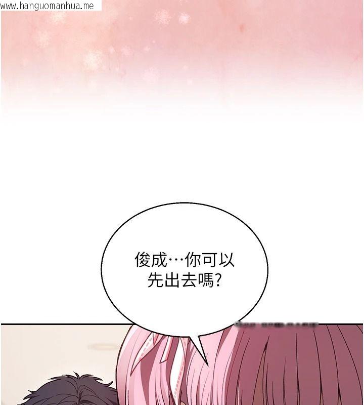 韩国漫画与老师同居中！韩漫_与老师同居中！-第3话-对儿子的朋友「下手」在线免费阅读-韩国漫画-第55张图片