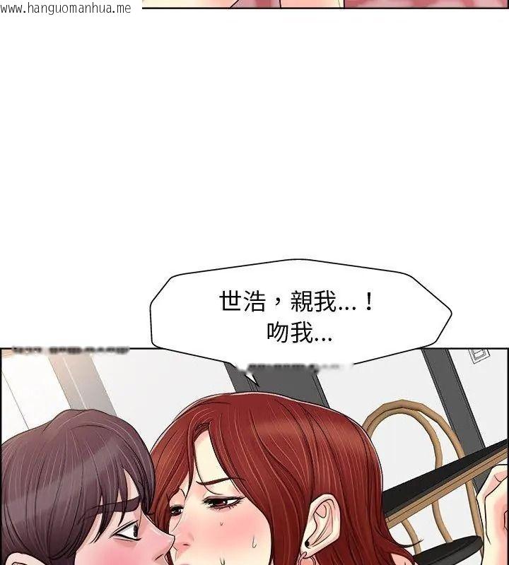 韩国漫画小心不要爱上你韩漫_小心不要爱上你-第19话在线免费阅读-韩国漫画-第27张图片