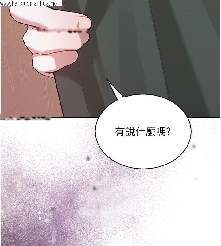 韩国漫画与老师同居中！韩漫_与老师同居中！-第4话-妈妈生个弟弟给妳在线免费阅读-韩国漫画-第208张图片