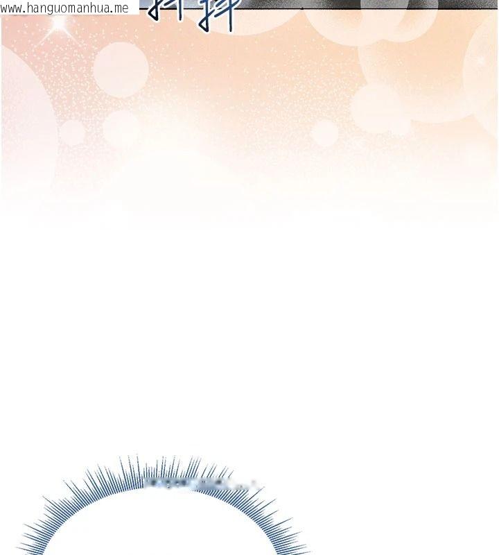 韩国漫画与老师同居中！韩漫_与老师同居中！-第2话-全身都是在蠕动的触手在线免费阅读-韩国漫画-第177张图片
