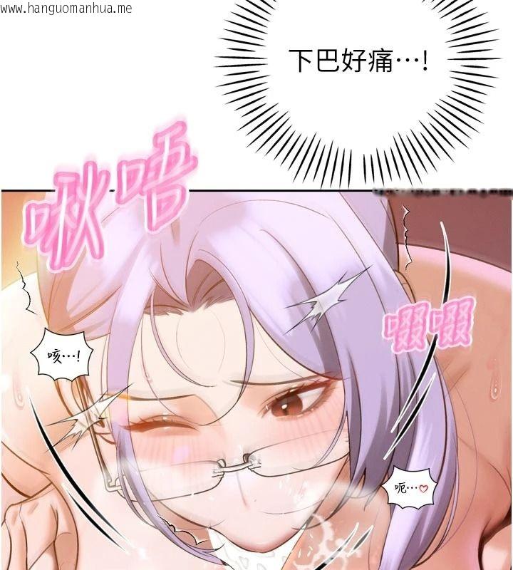 韩国漫画暴君会长的娇媳们韩漫_暴君会长的娇媳们-第59话-调教儿子的砲友在线免费阅读-韩国漫画-第97张图片
