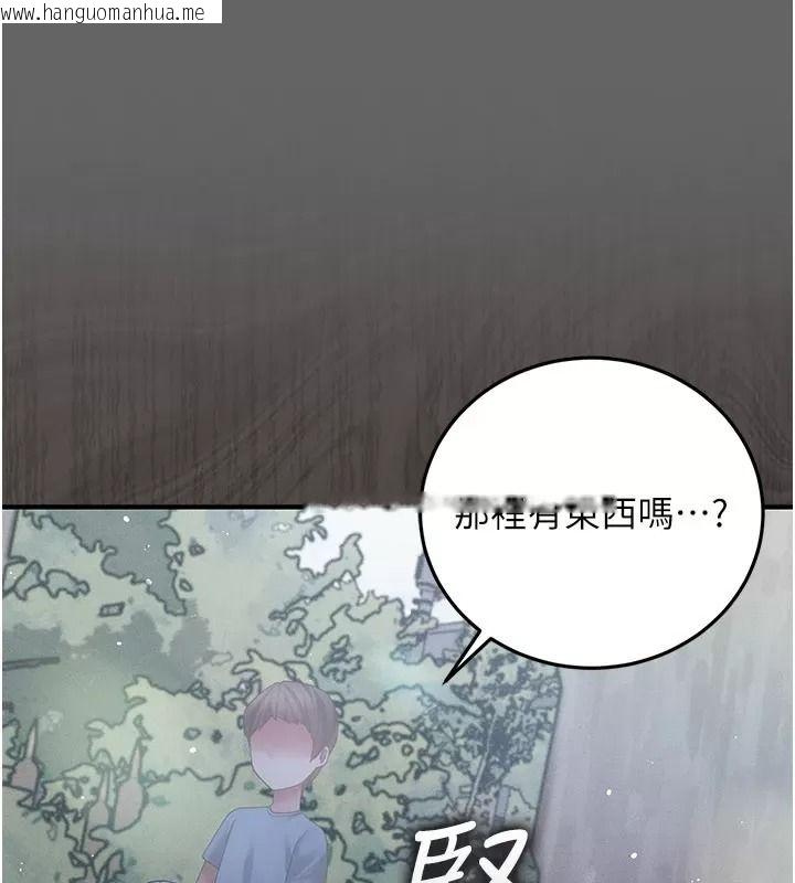 韩国漫画伪纯爱变态韩漫_伪纯爱变态-第21话-公园上演喷泉秀在线免费阅读-韩国漫画-第154张图片