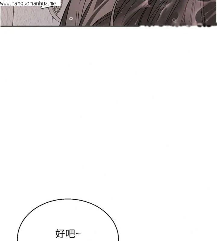韩国漫画与老师同居中！韩漫_与老师同居中！-第5话-往体内满满射进来在线免费阅读-韩国漫画-第47张图片