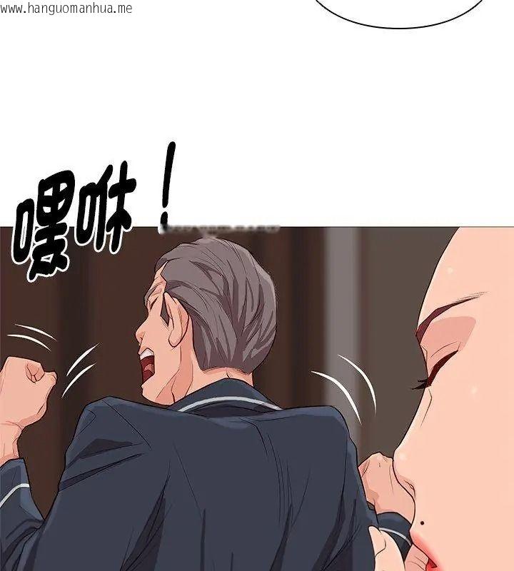 韩国漫画如果还有明天？韩漫_如果还有明天？-第29话在线免费阅读-韩国漫画-第84张图片