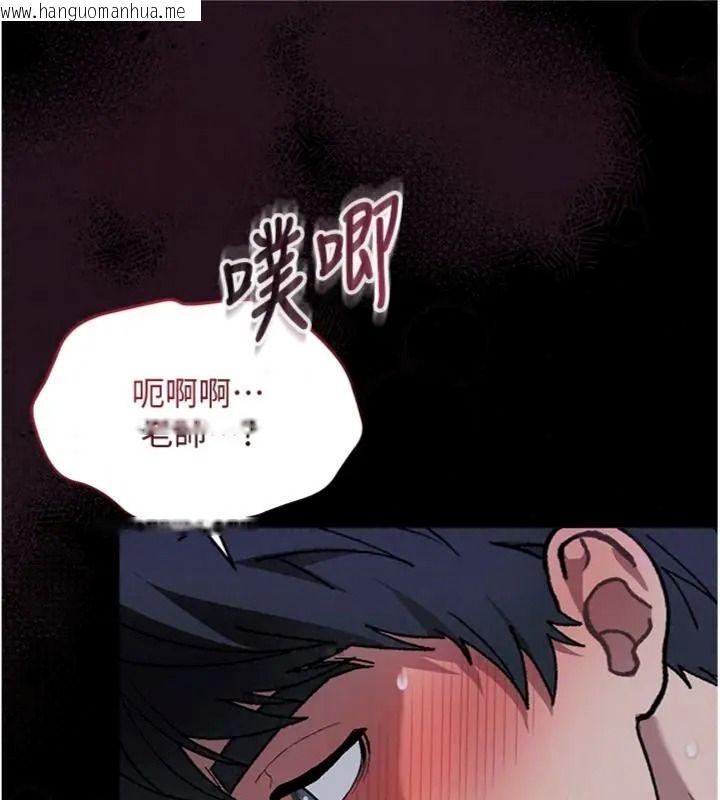 韩国漫画与老师同居中！韩漫_与老师同居中！-第7话-深夜课堂：认识女人的身体在线免费阅读-韩国漫画-第106张图片