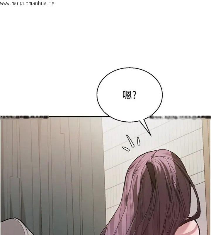 韩国漫画与老师同居中！韩漫_与老师同居中！-第5话-往体内满满射进来在线免费阅读-韩国漫画-第9张图片