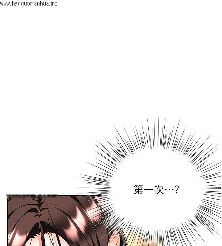 韩国漫画撩欲按摩师韩漫_撩欲按摩师-第27话-我会用嘴巴全部接住在线免费阅读-韩国漫画-第1张图片