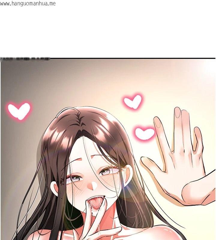 韩国漫画撩欲按摩师韩漫_撩欲按摩师-第27话-我会用嘴巴全部接住在线免费阅读-韩国漫画-第157张图片
