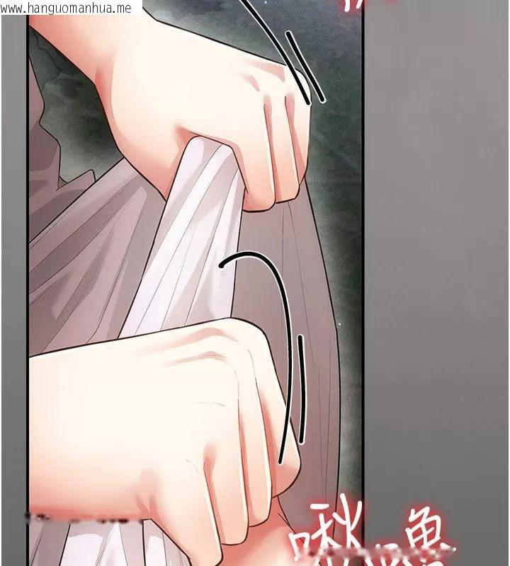 韩国漫画伪纯爱变态韩漫_伪纯爱变态-第21话-公园上演喷泉秀在线免费阅读-韩国漫画-第7张图片