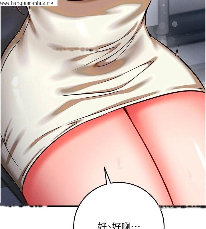 韩国漫画催眠偷心计韩漫_催眠偷心计-第36话-考场里的吸睛「娇」点在线免费阅读-韩国漫画-第149张图片