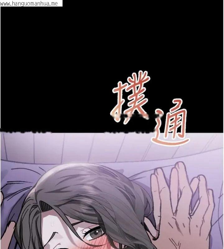 韩国漫画与老师同居中！韩漫_与老师同居中！-第6话-又要被儿子的朋友吃掉了在线免费阅读-韩国漫画-第205张图片