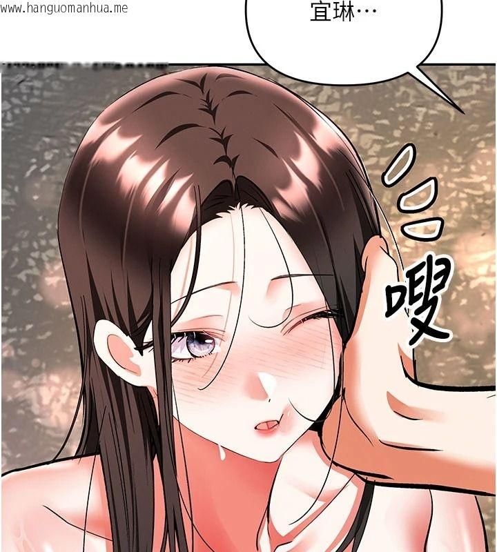 韩国漫画撩欲按摩师韩漫_撩欲按摩师-第27话-我会用嘴巴全部接住在线免费阅读-韩国漫画-第47张图片