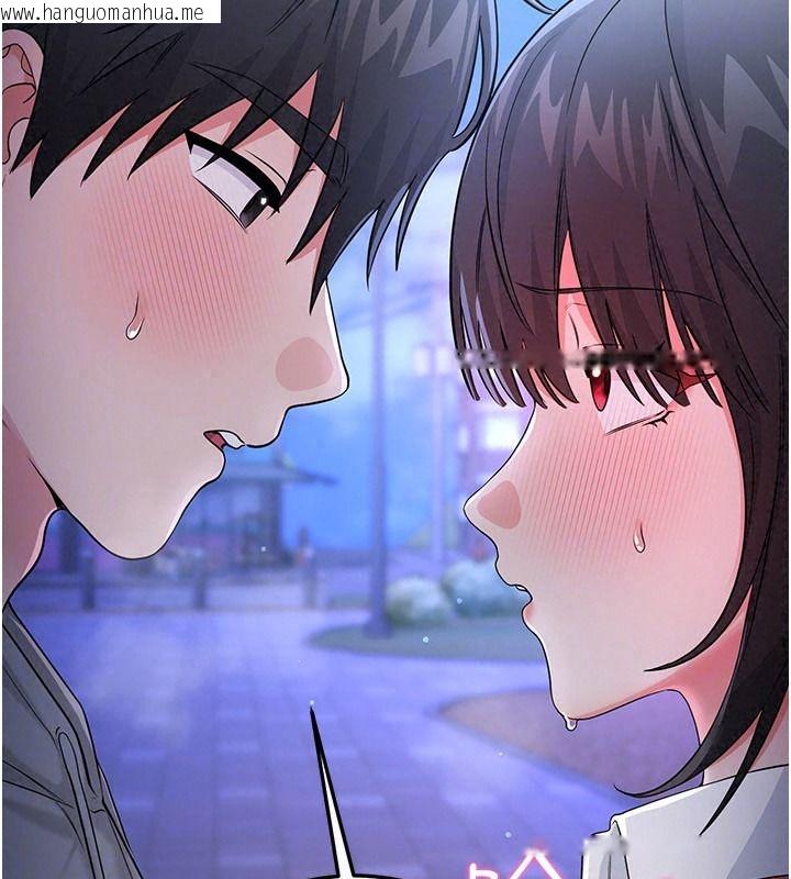 韩国漫画恋爱作弊百科韩漫_恋爱作弊百科-第16话-被发现就会身败名裂在线免费阅读-韩国漫画-第148张图片