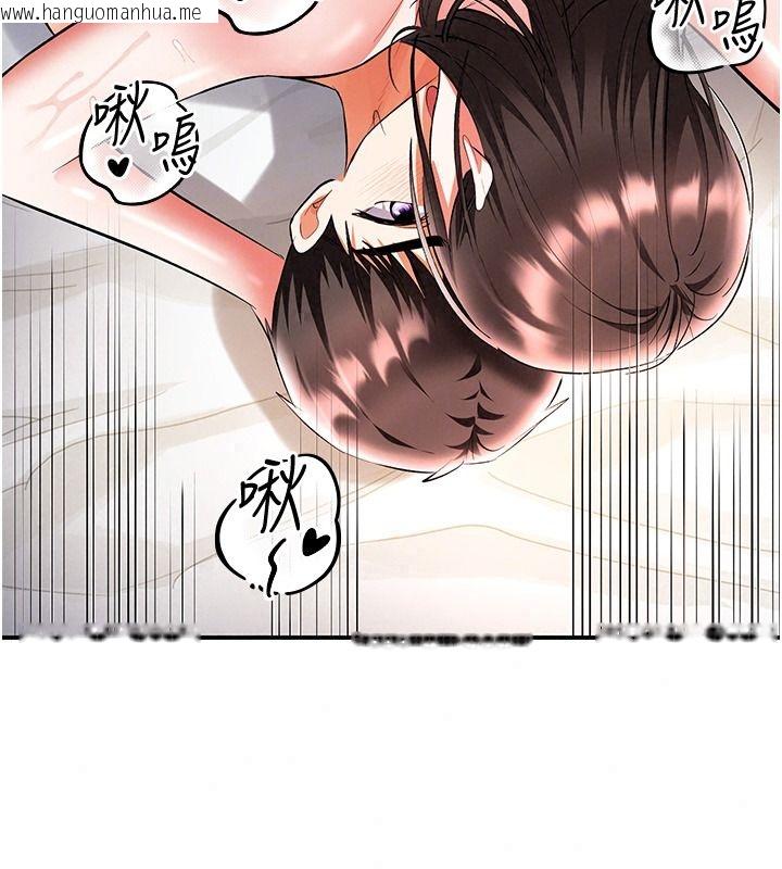 韩国漫画撩欲按摩师韩漫_撩欲按摩师-第27话-我会用嘴巴全部接住在线免费阅读-韩国漫画-第112张图片