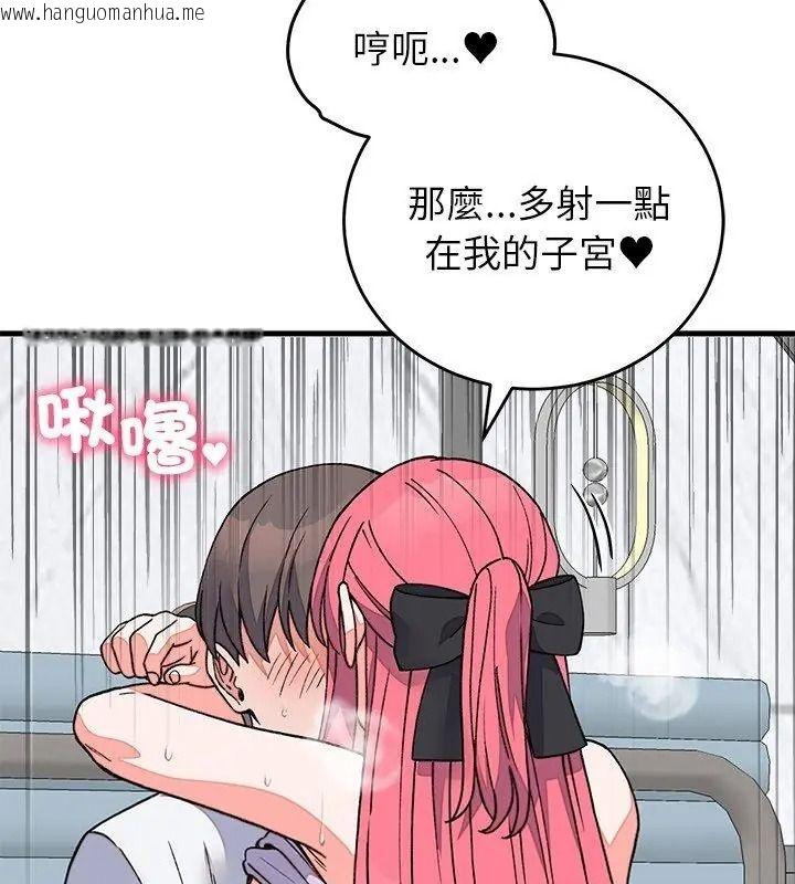 韩国漫画少爷的替身韩漫_少爷的替身-第72话在线免费阅读-韩国漫画-第99张图片
