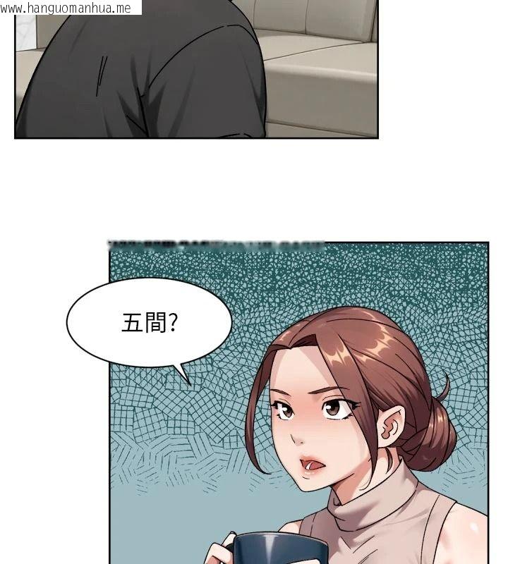 韩国漫画深层洁净达人韩漫_深层洁净达人-第83话-分忧解劳的温柔乡在线免费阅读-韩国漫画-第62张图片