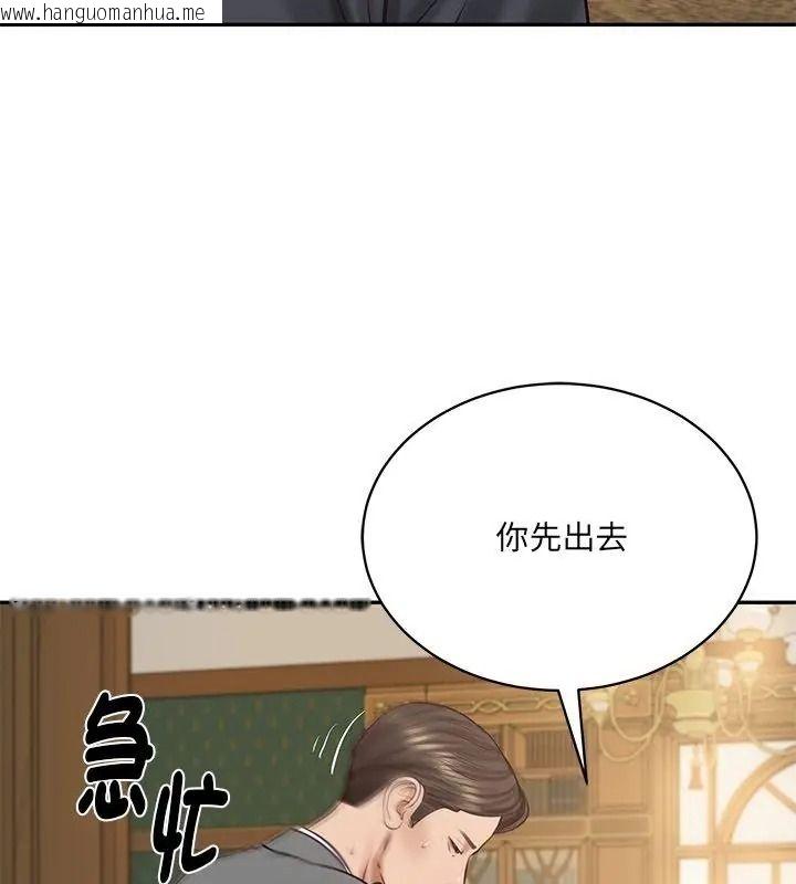 韩国漫画财阀家的女婿韩漫_财阀家的女婿-第100话在线免费阅读-韩国漫画-第51张图片