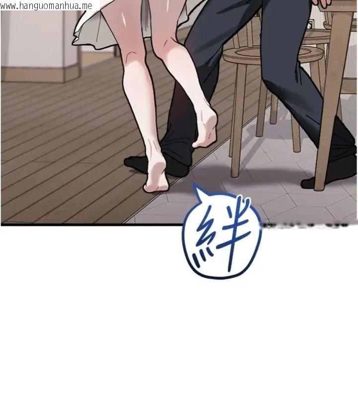 韩国漫画与老师同居中！韩漫_与老师同居中！-第6话-又要被儿子的朋友吃掉了在线免费阅读-韩国漫画-第99张图片