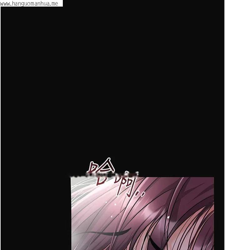 韩国漫画花容湿色:取花点韩漫_花容湿色:取花点-第123话-参见暴君在线免费阅读-韩国漫画-第141张图片