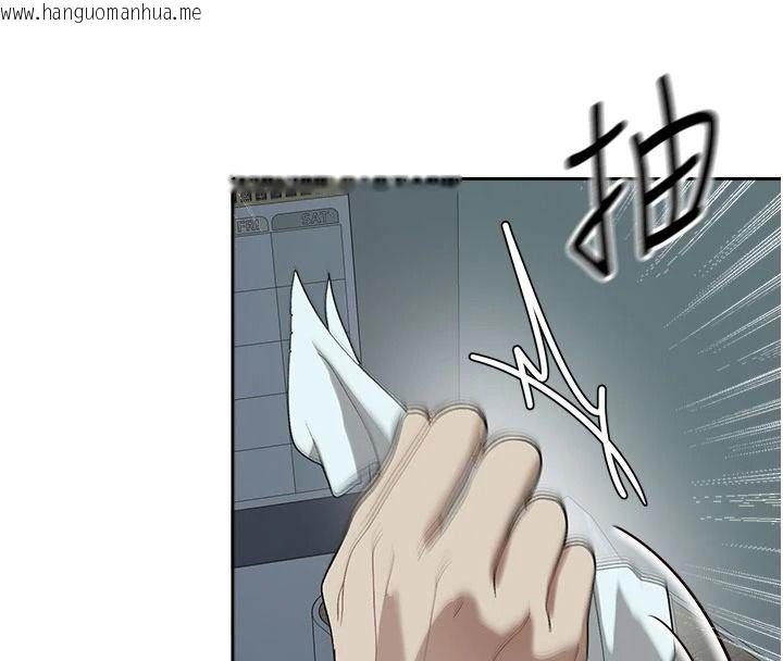 韩国漫画与老师同居中！韩漫_与老师同居中！-第2话-全身都是在蠕动的触手在线免费阅读-韩国漫画-第72张图片