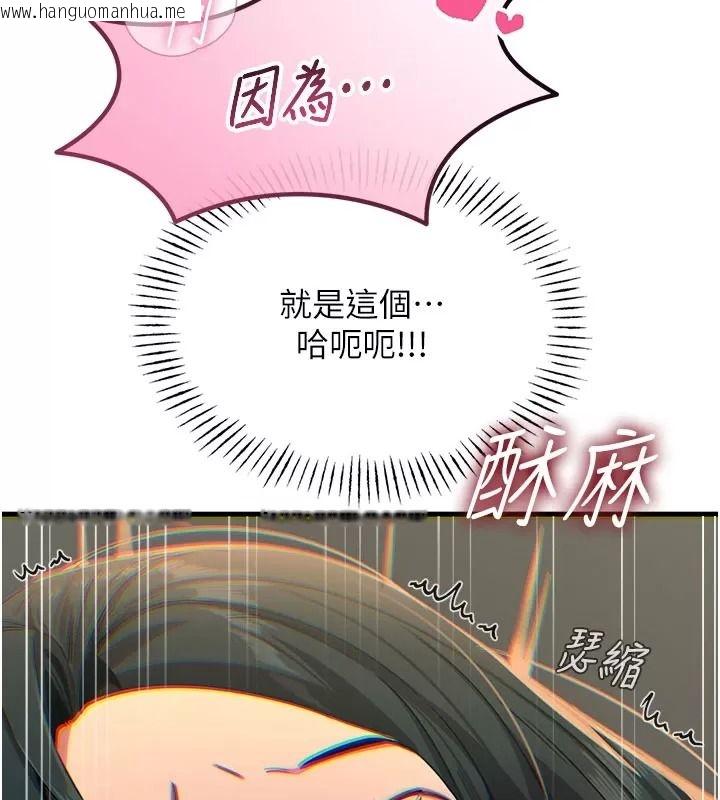 韩国漫画恶次人生韩漫_恶次人生-第76话-妻子在眼前被干在线免费阅读-韩国漫画-第6张图片