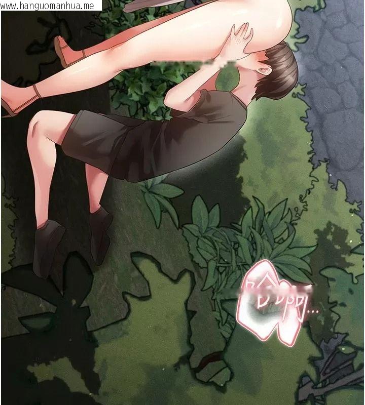 韩国漫画伪纯爱变态韩漫_伪纯爱变态-第21话-公园上演喷泉秀在线免费阅读-韩国漫画-第110张图片