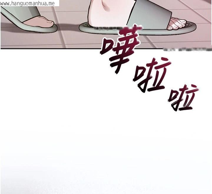 韩国漫画与老师同居中！韩漫_与老师同居中！-第4话-妈妈生个弟弟给妳在线免费阅读-韩国漫画-第206张图片