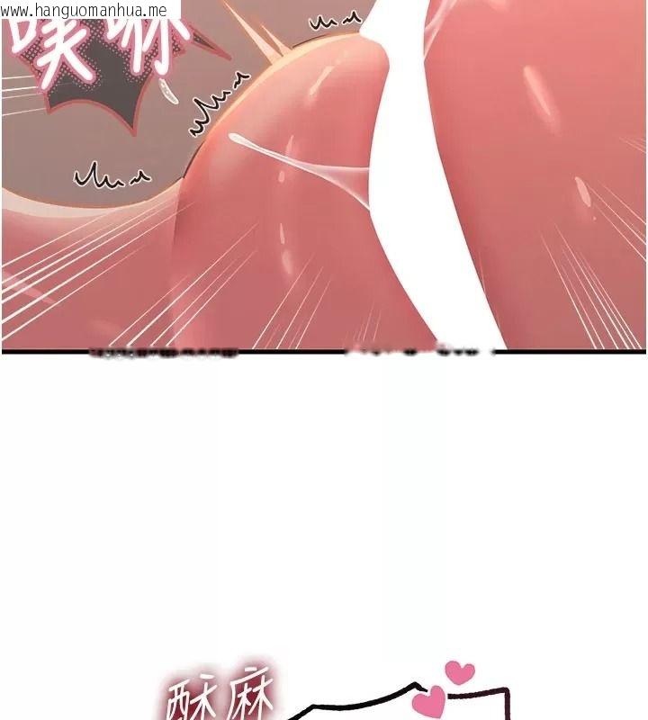 韩国漫画恶次人生韩漫_恶次人生-第76话-妻子在眼前被干在线免费阅读-韩国漫画-第40张图片
