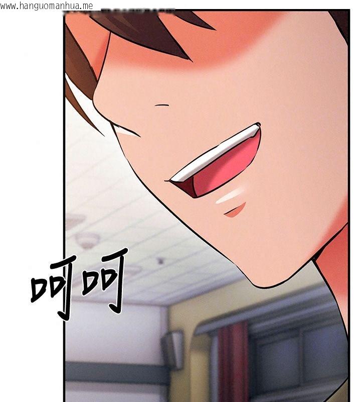 韩国漫画催眠偷心计韩漫_催眠偷心计-第36话-考场里的吸睛「娇」点在线免费阅读-韩国漫画-第70张图片