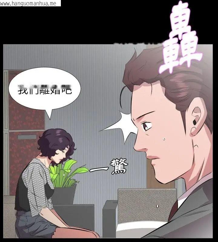 韩国漫画熟男第二春韩漫_熟男第二春-第28话在线免费阅读-韩国漫画-第88张图片