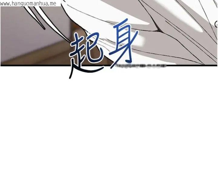 韩国漫画与老师同居中！韩漫_与老师同居中！-第6话-又要被儿子的朋友吃掉了在线免费阅读-韩国漫画-第97张图片